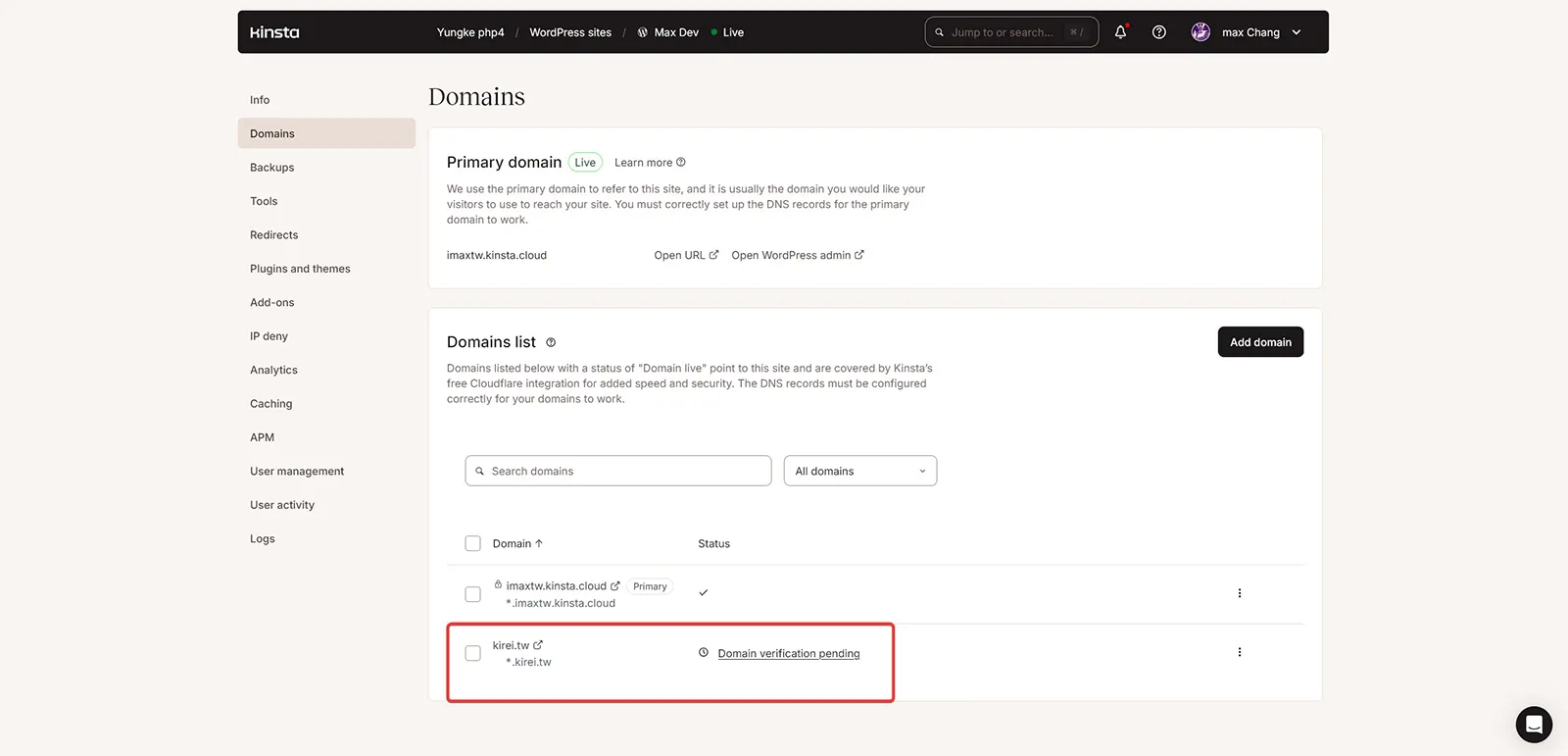 Domain verification pending 網域驗證處理中 Domain verification pending 網域驗證處理中