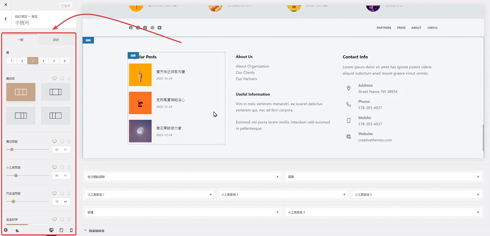 整體頁尾 Global Footer 整體頁尾 Global Footer