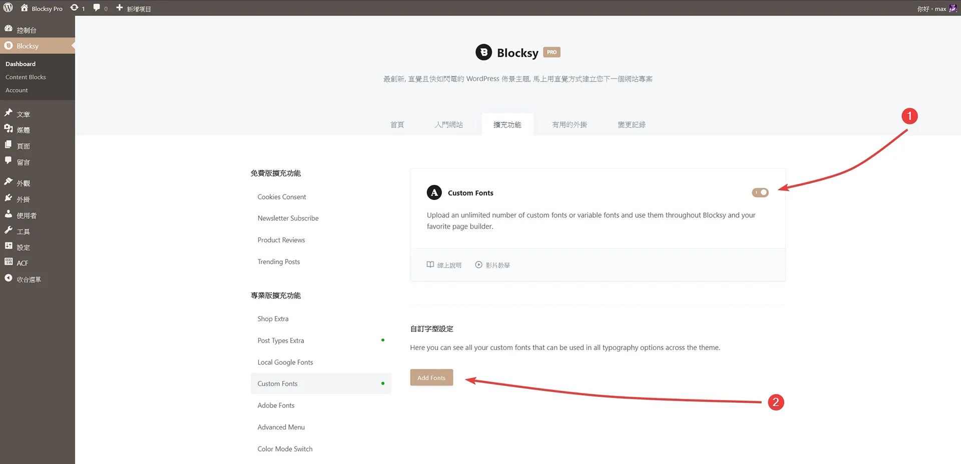 Add Fonts 新增字型 Add Fonts 新增字型